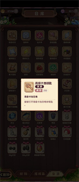 诺弗兰物语官网版