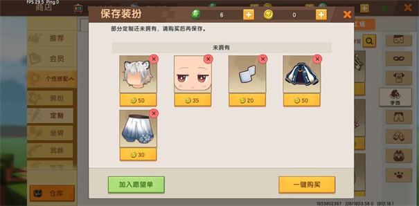 迷你世界
