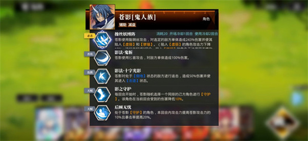 关于我转生变成史莱姆这档事手游