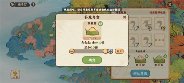 桃源深处有人家