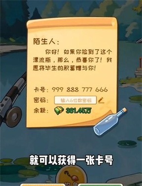 非凡的大多数手机版