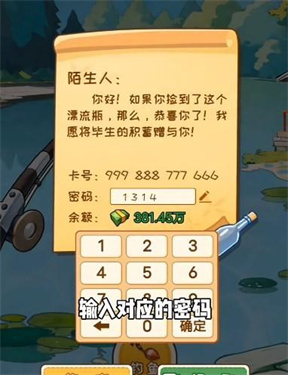 非凡的大多数手机版