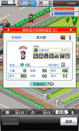冲刺赛车物语2内置菜单版