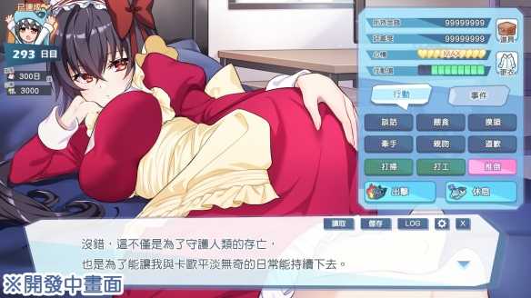 怪兽公主下载安装手机版