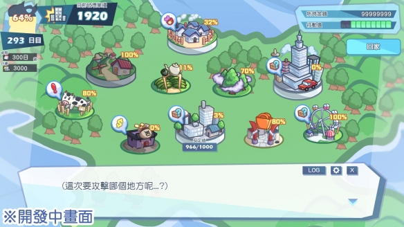 怪兽公主下载安装手机版
