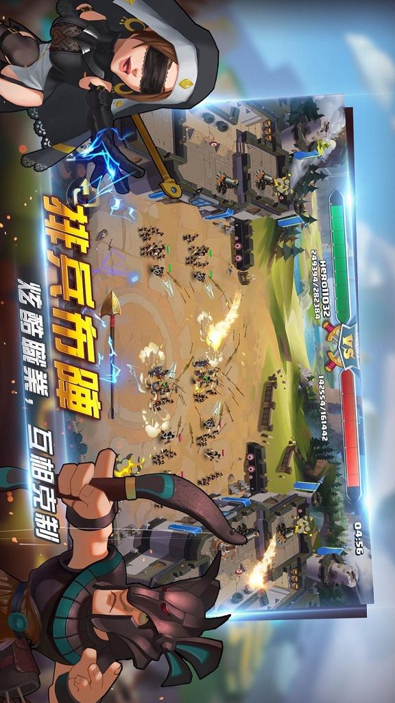 帝国纪元手游单机版