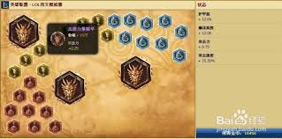 2023年LOL剑圣打野必备：高效抓人符文搭配攻略