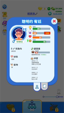 快乐方块屋
