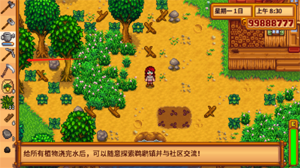 星露谷物语无限金币美化版