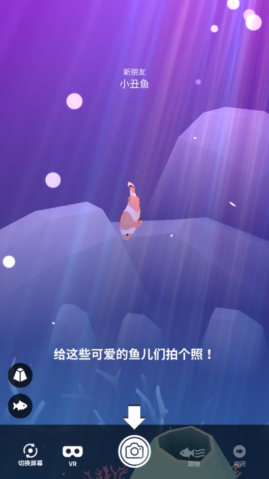 深海水族馆