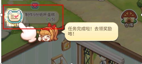 创意甜品屋无限金币钻石版