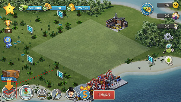 城市岛屿4中文版