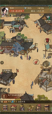 叫我大掌柜2022最新版