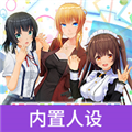 定制虚拟偶像最新版
