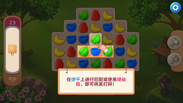 庄园咖啡厅无限星星中文版