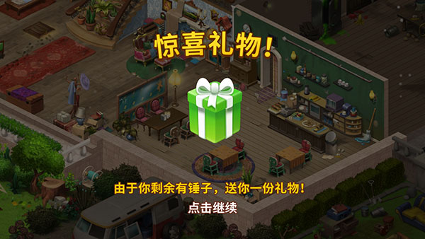 庄园咖啡厅无限星星中文版