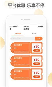 潮极宠购app官方版