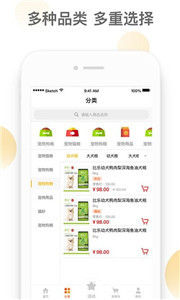 潮极宠购app官方版