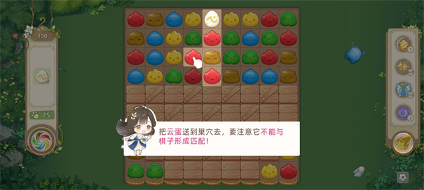 云朵国度