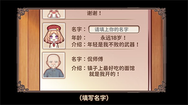饮料小镇无限金币版