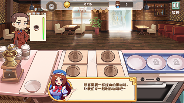 饮料小镇无限金币版