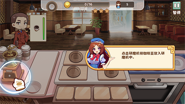 饮料小镇无限金币版