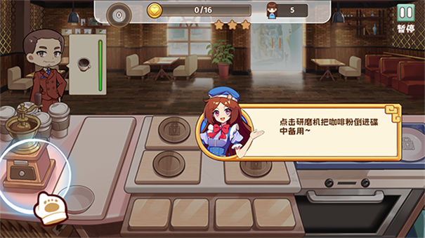 饮料小镇无限金币版