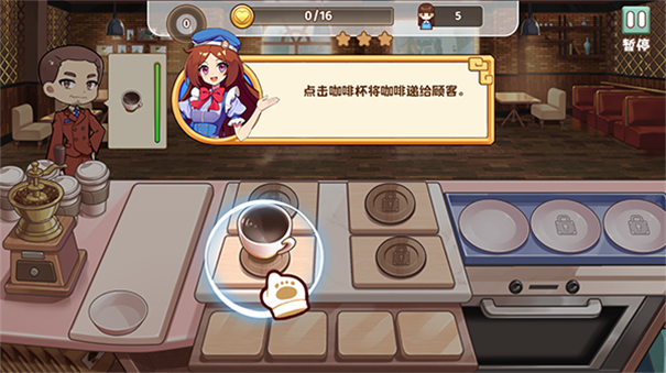 饮料小镇无限金币版