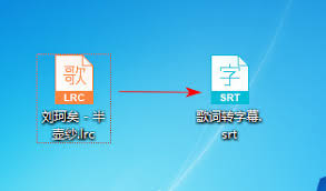 LRC：歌词同步文件的奥秘与用途