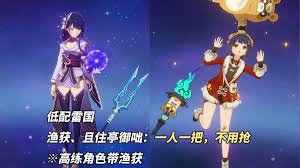 原神：且住亭御咄角色搭配指南，提升战斗效能核心策略