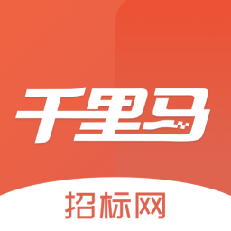 千里马招标网