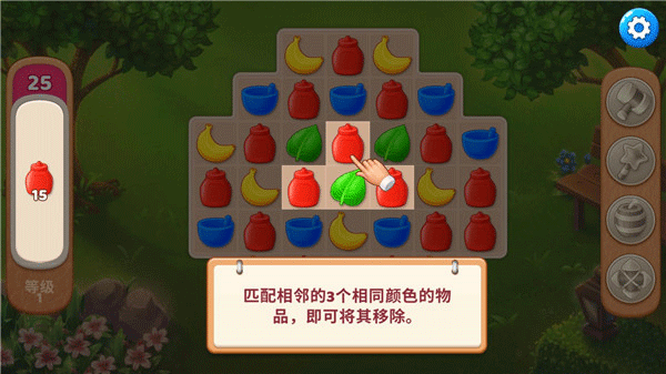 庄园咖啡厅无限金币版