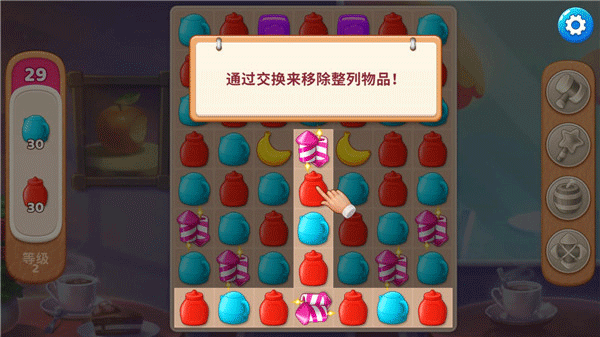 庄园咖啡厅无限金币版