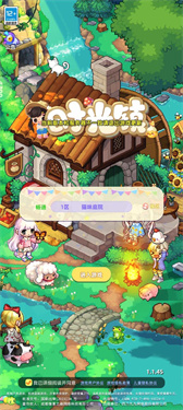 时光镇