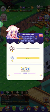 时光镇