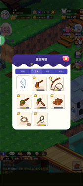时光镇