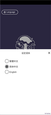 实况旅人