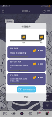 实况旅人