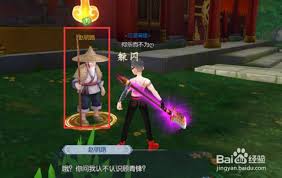 新武林外传：无疾而终任务全攻略，解锁隐藏挑战吸引眼球秘籍！