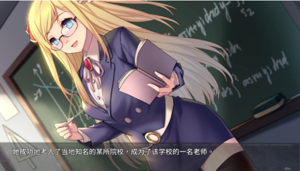 奈的教育日记手机版无限金币