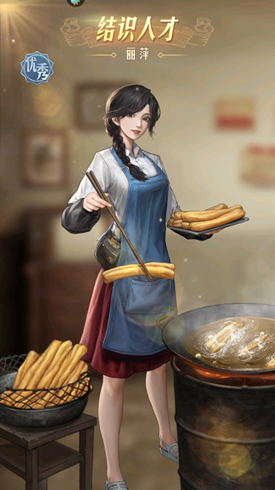 时光杂货店最新版
