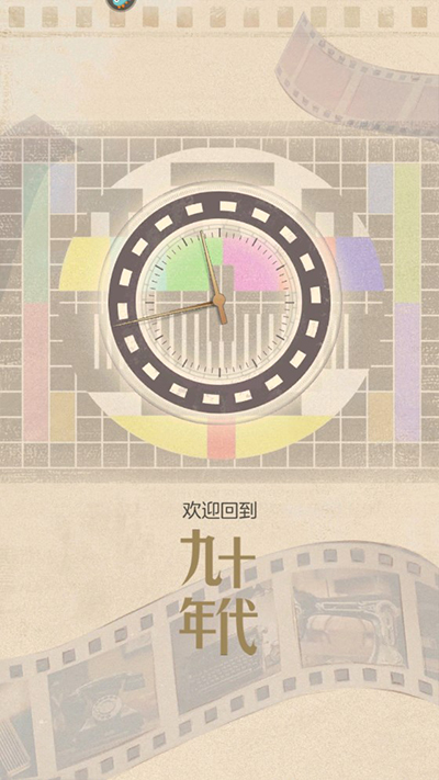 时光杂货店最新版