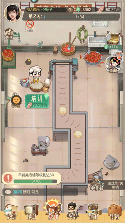 时光杂货店最新版