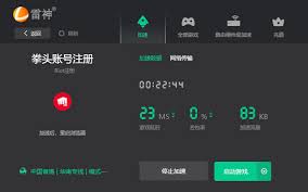如何快速注册拳头账号，解锁游戏新世界的独家秘籍！