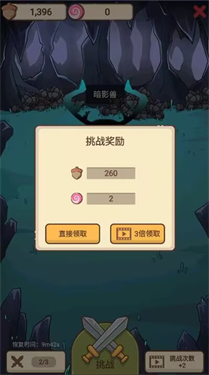奥利的庄园最新版