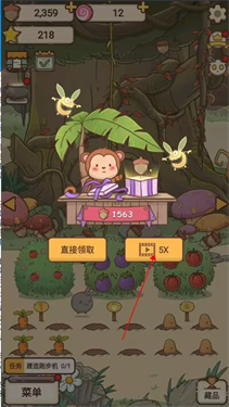 奥利的庄园最新版