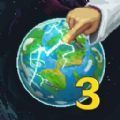 上帝模拟器3免广告