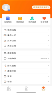 库部司