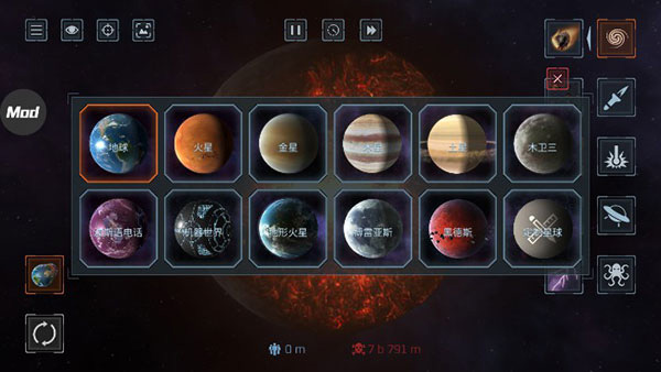 星球破坏模拟器2024最新版