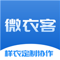 微衣客